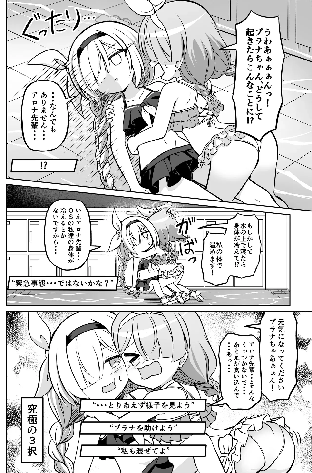 Image #23