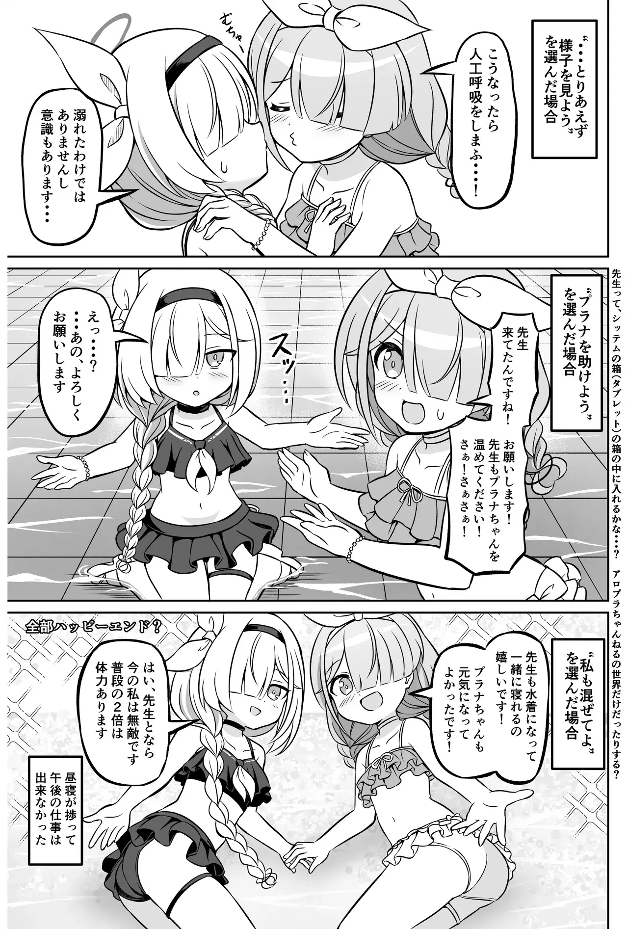 Image #24