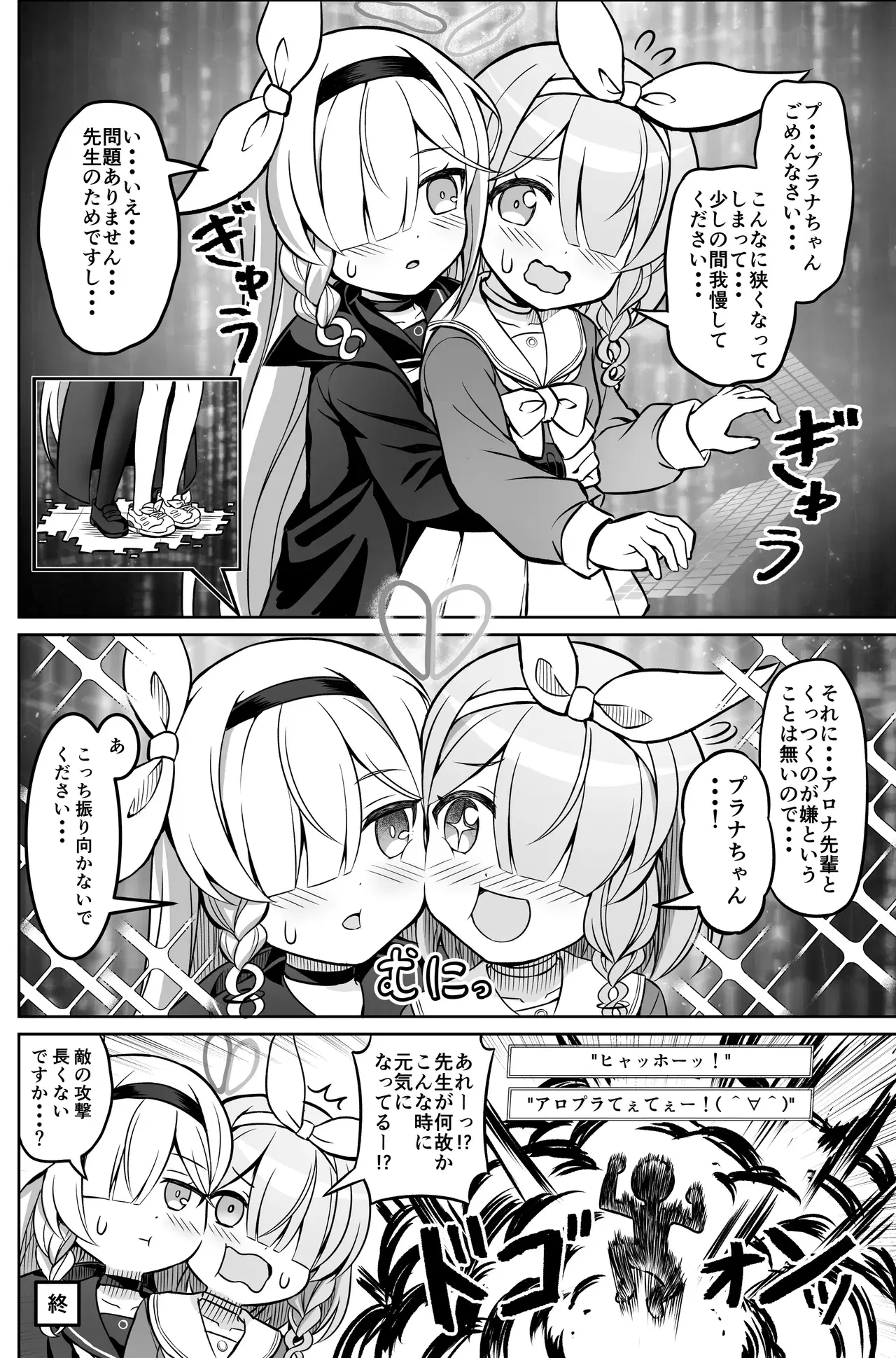 Image #5