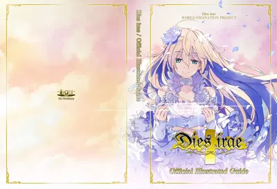 الدليل المصور الرسمي لـ «Dies irae» - معرض هنتاي