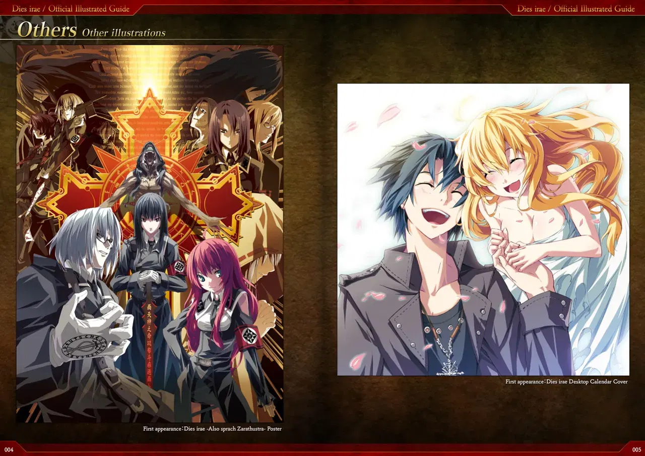 Image #5