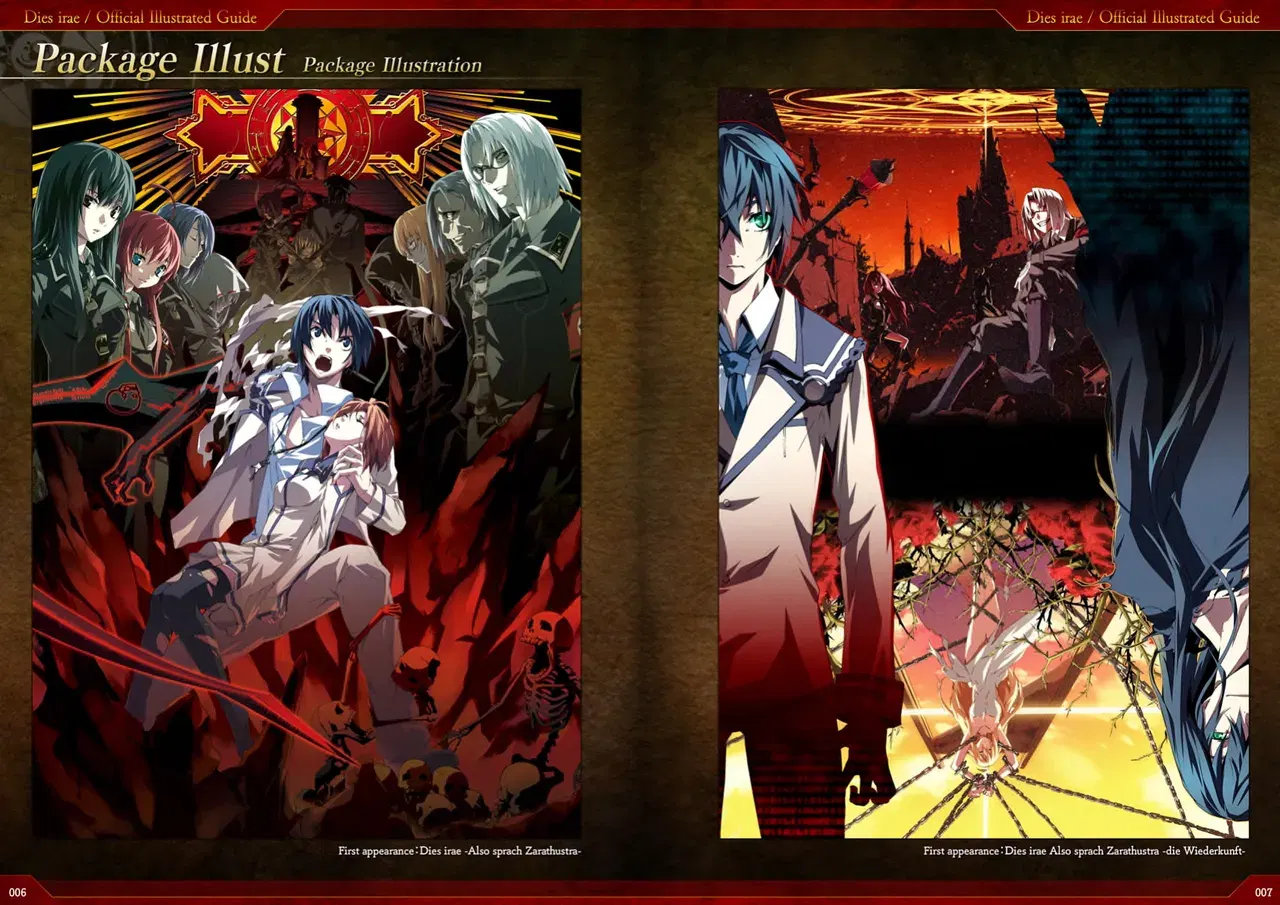 Image #6