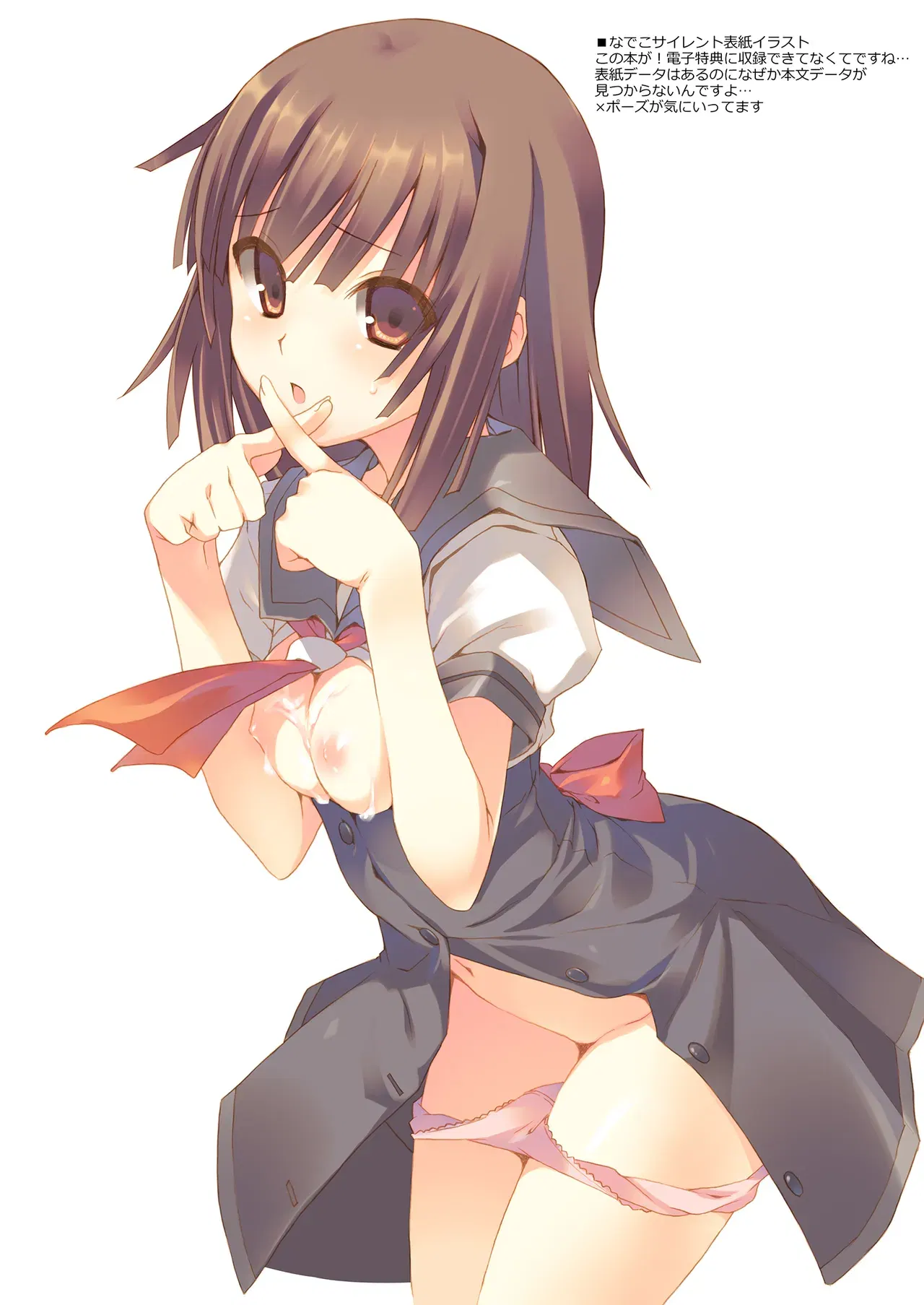 Image #10