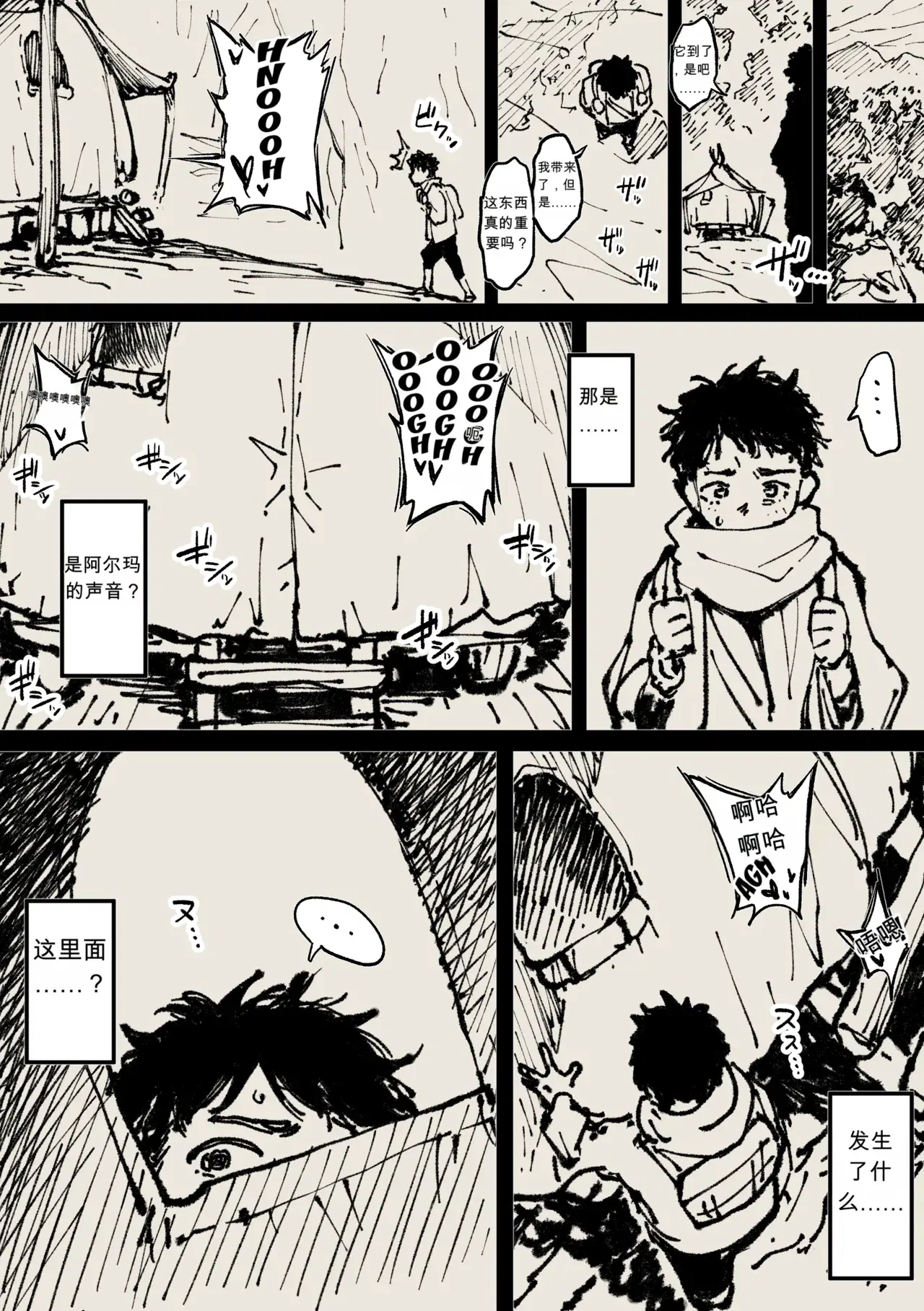 Image #10