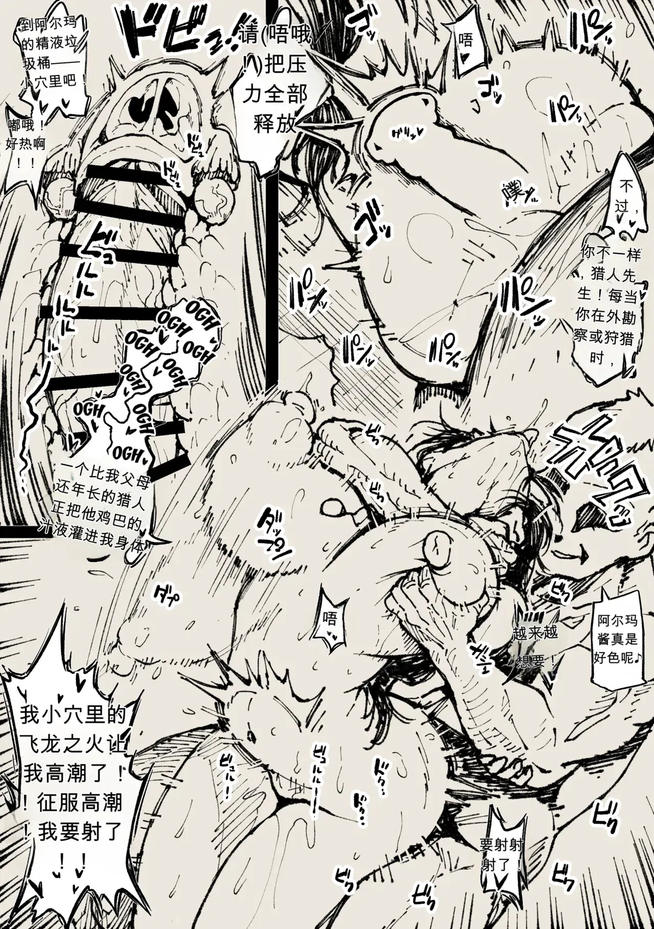 Image #14