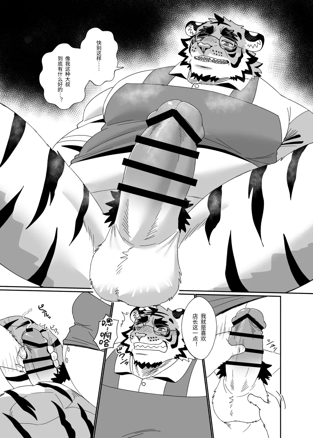 Image #10