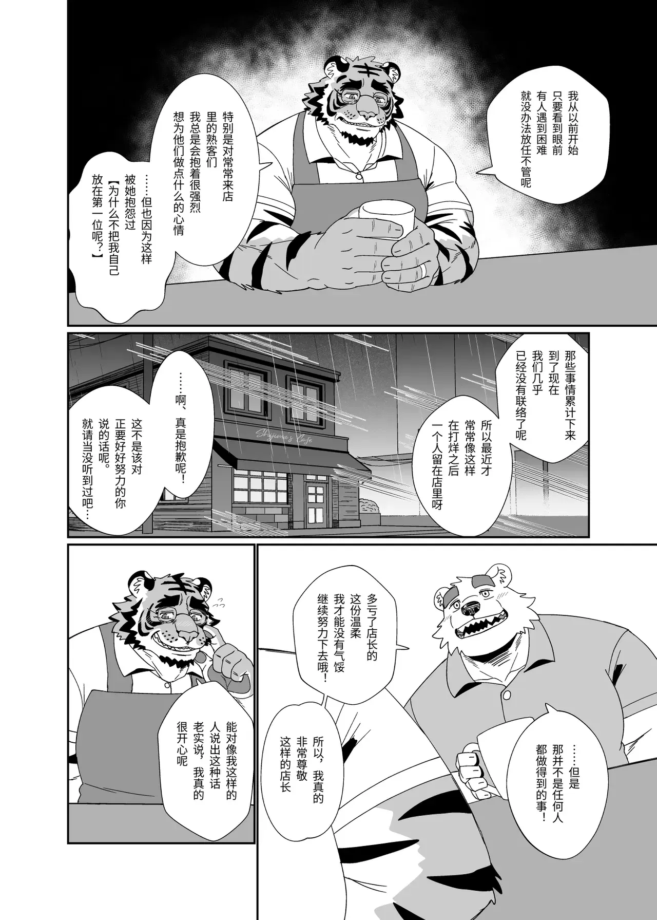 Image #5