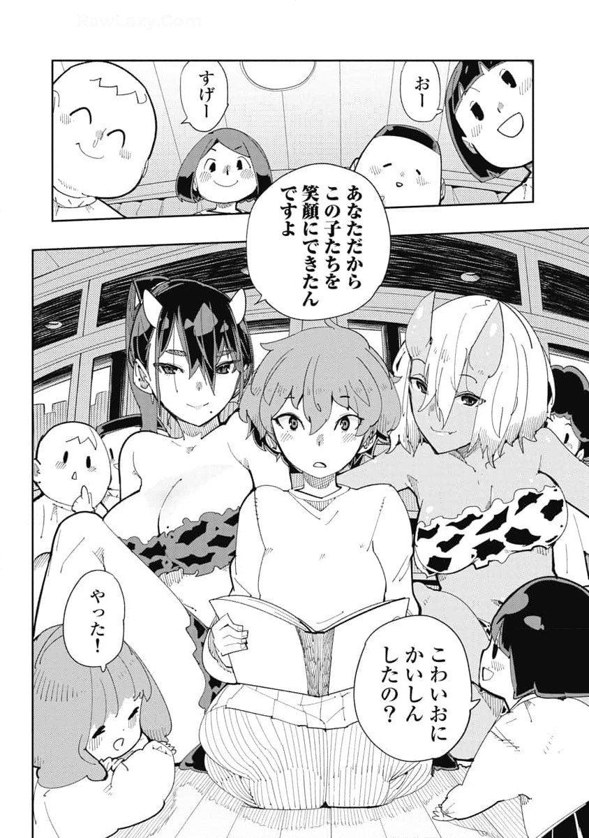 Image #104
