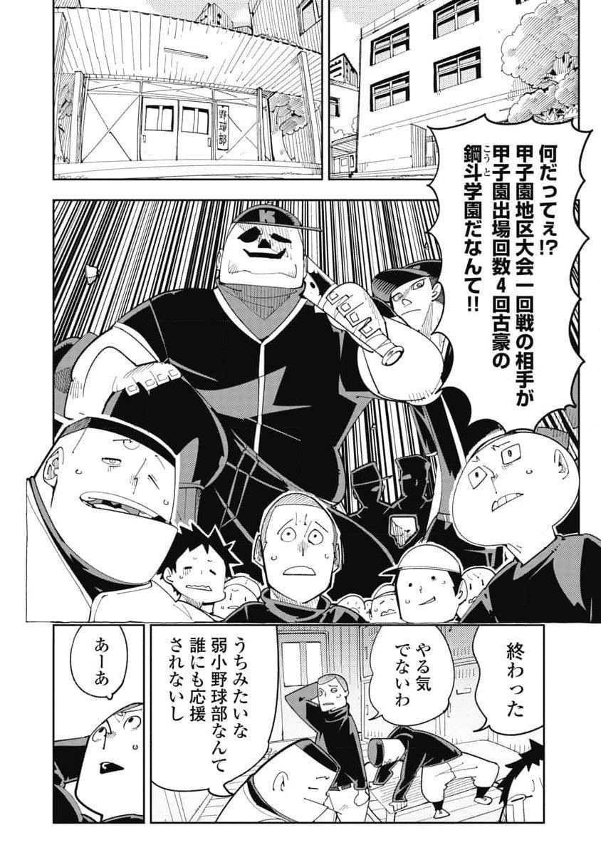Image #110
