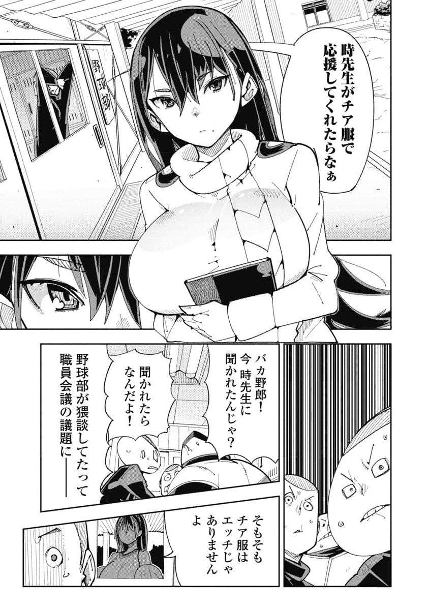 Image #111
