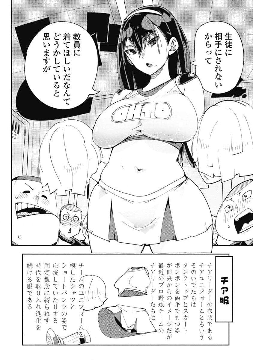Image #112