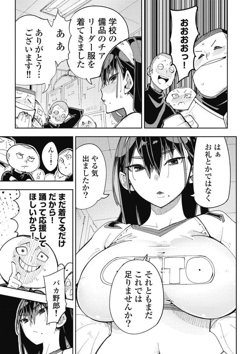 Image #113