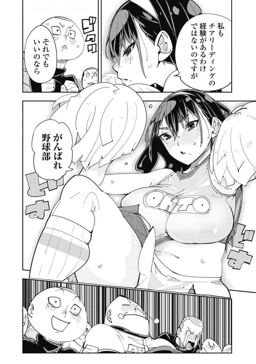 Image #114