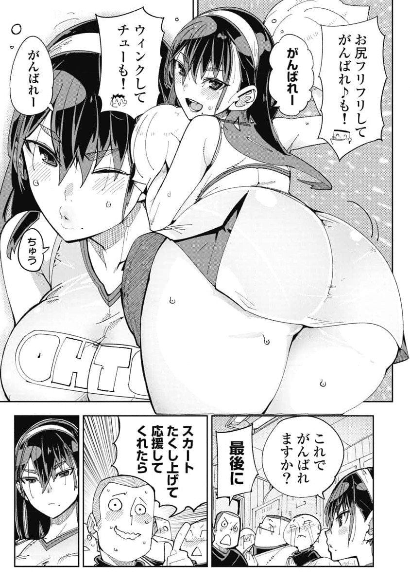 Image #115