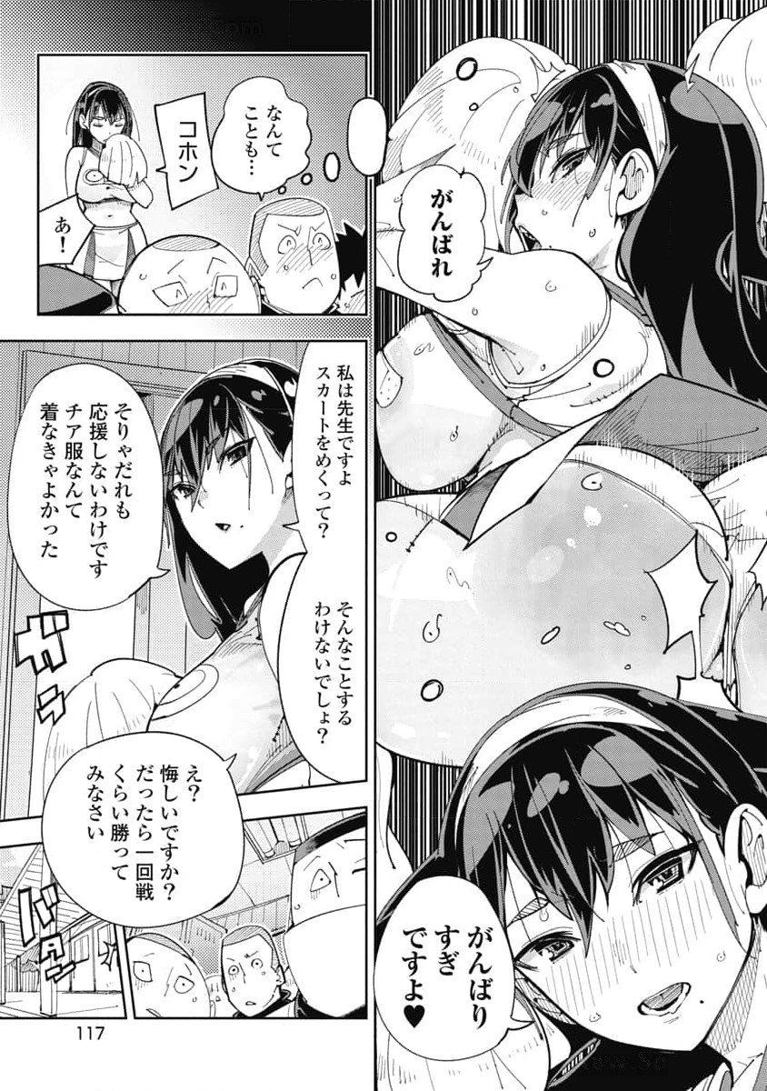 Image #119