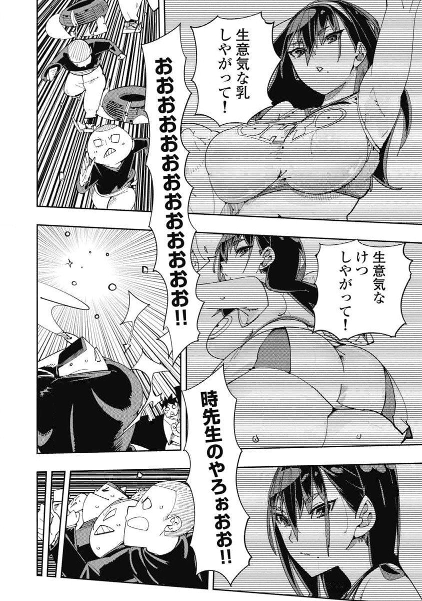 Image #120