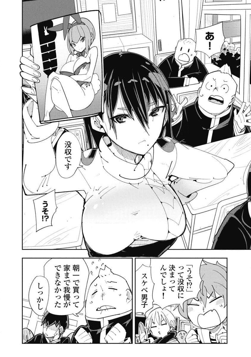 Image #124