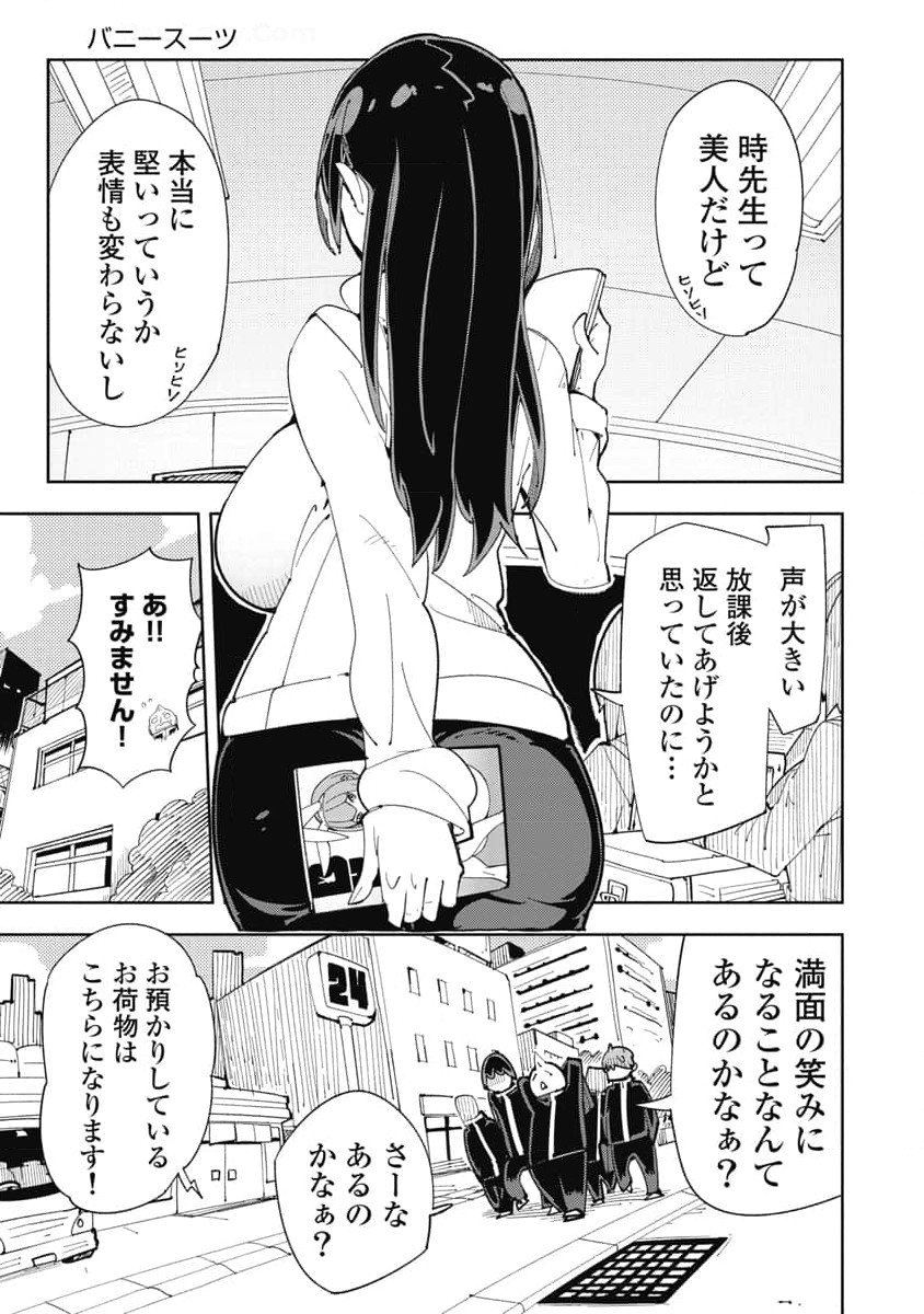 Image #125