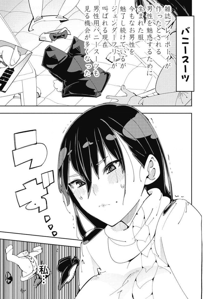 Image #127