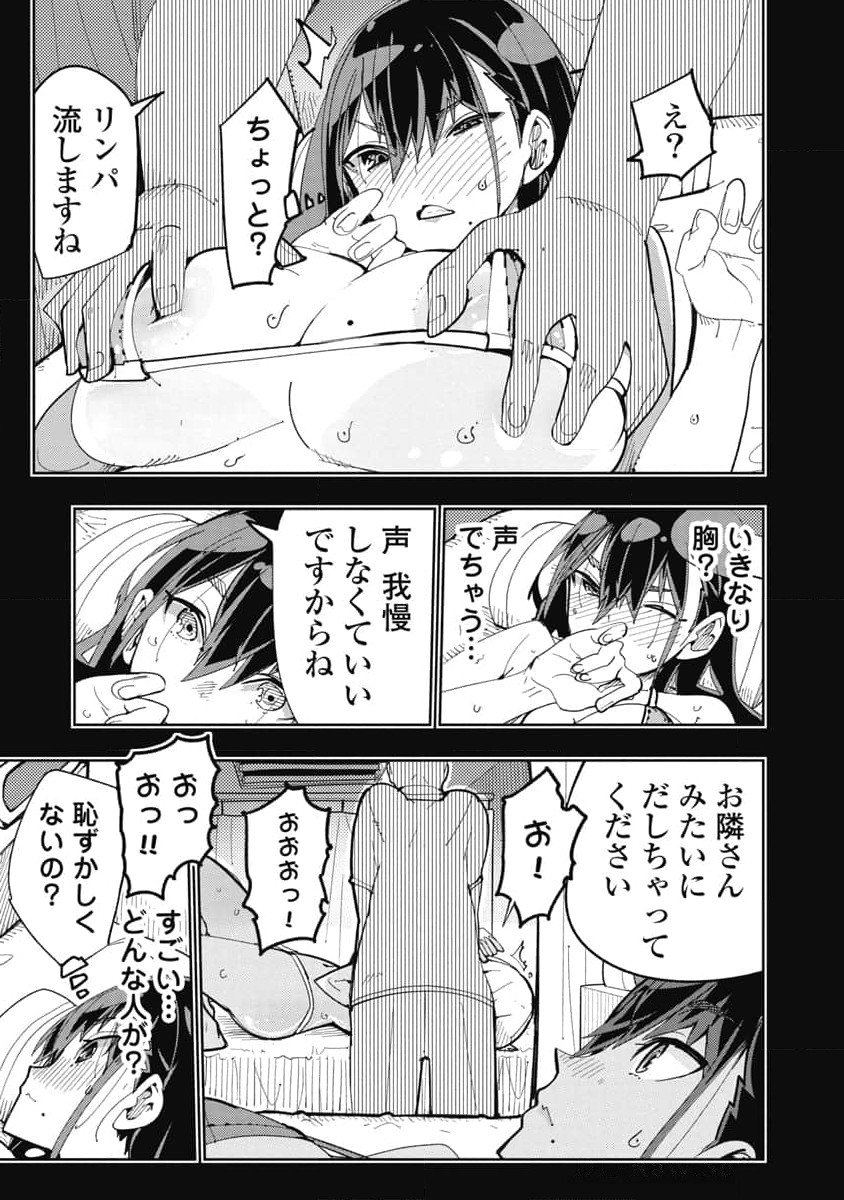 Image #13
