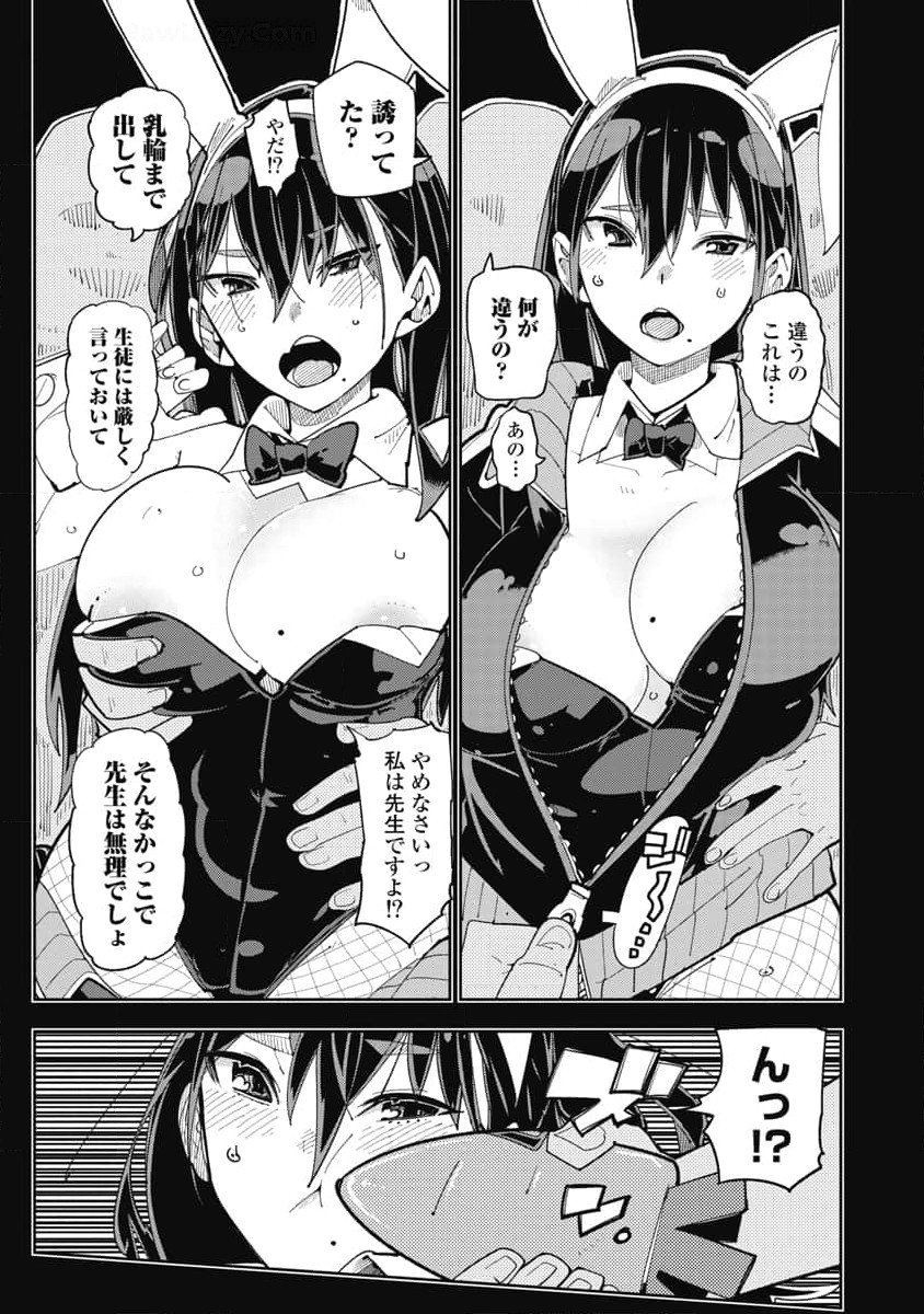 Image #131