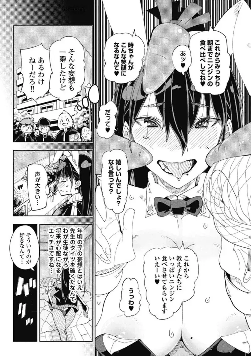 Image #135