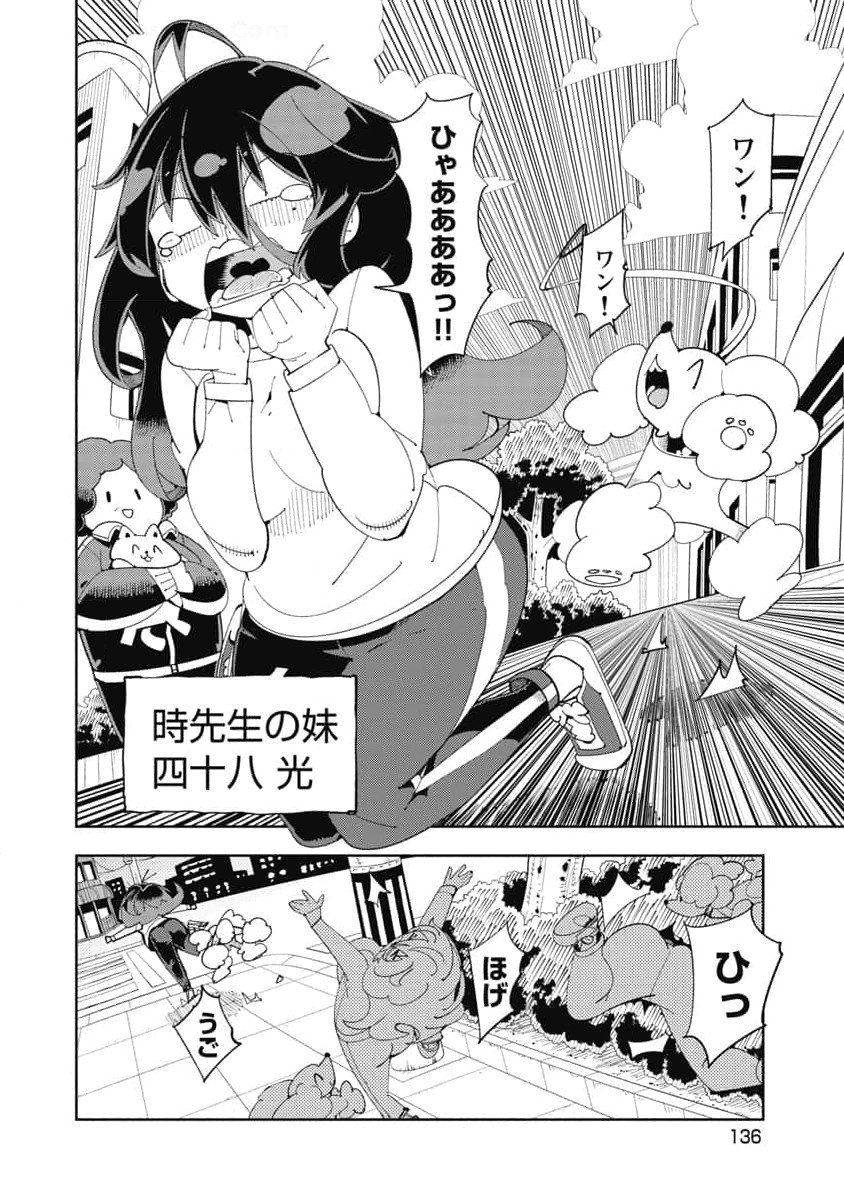 Image #138