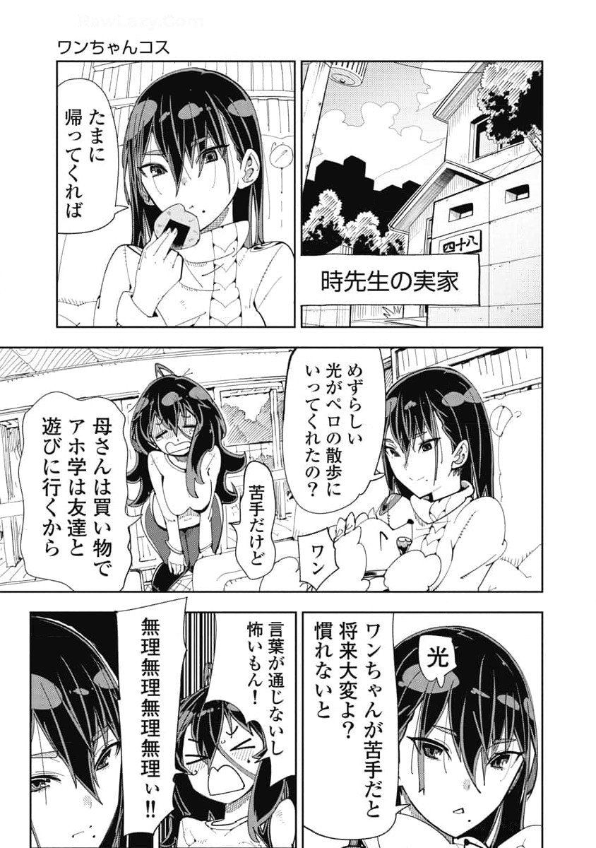 Image #139