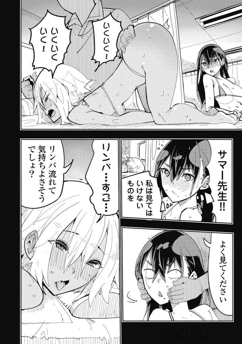 Image #14