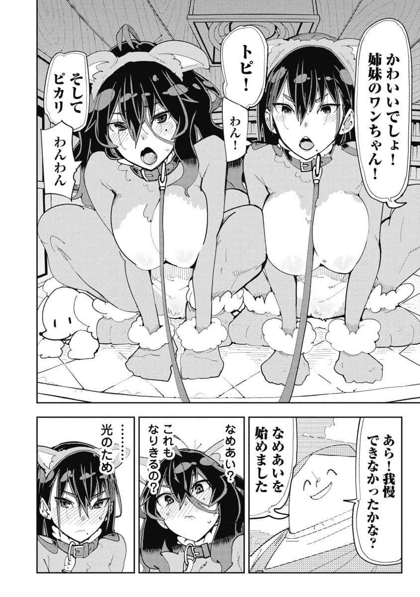 Image #142