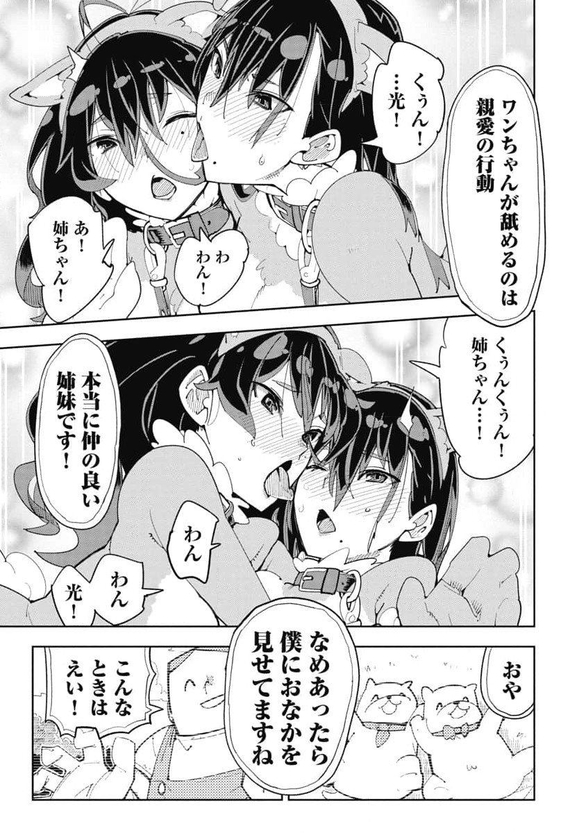 Image #143