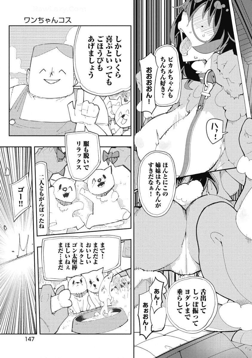Image #149