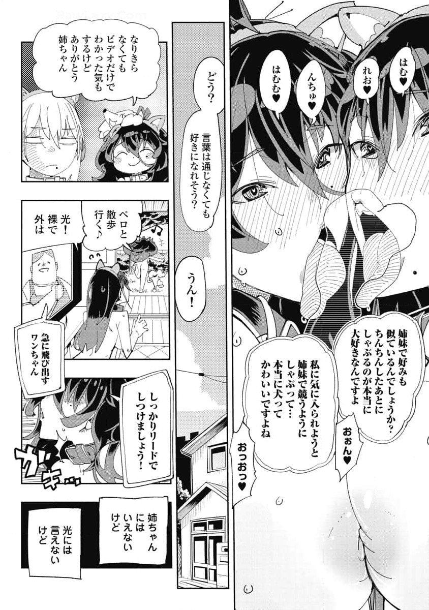 Image #151