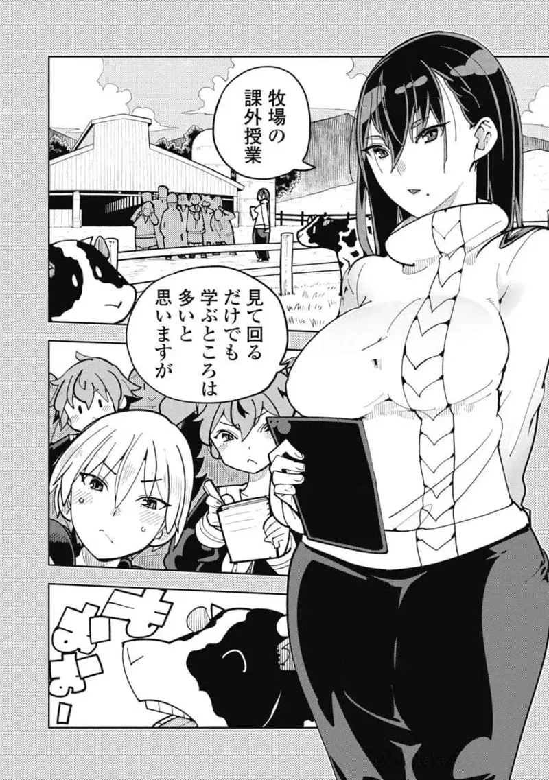 Image #154