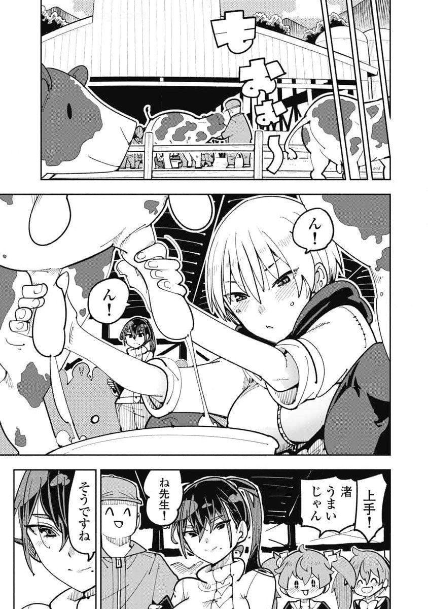 Image #165