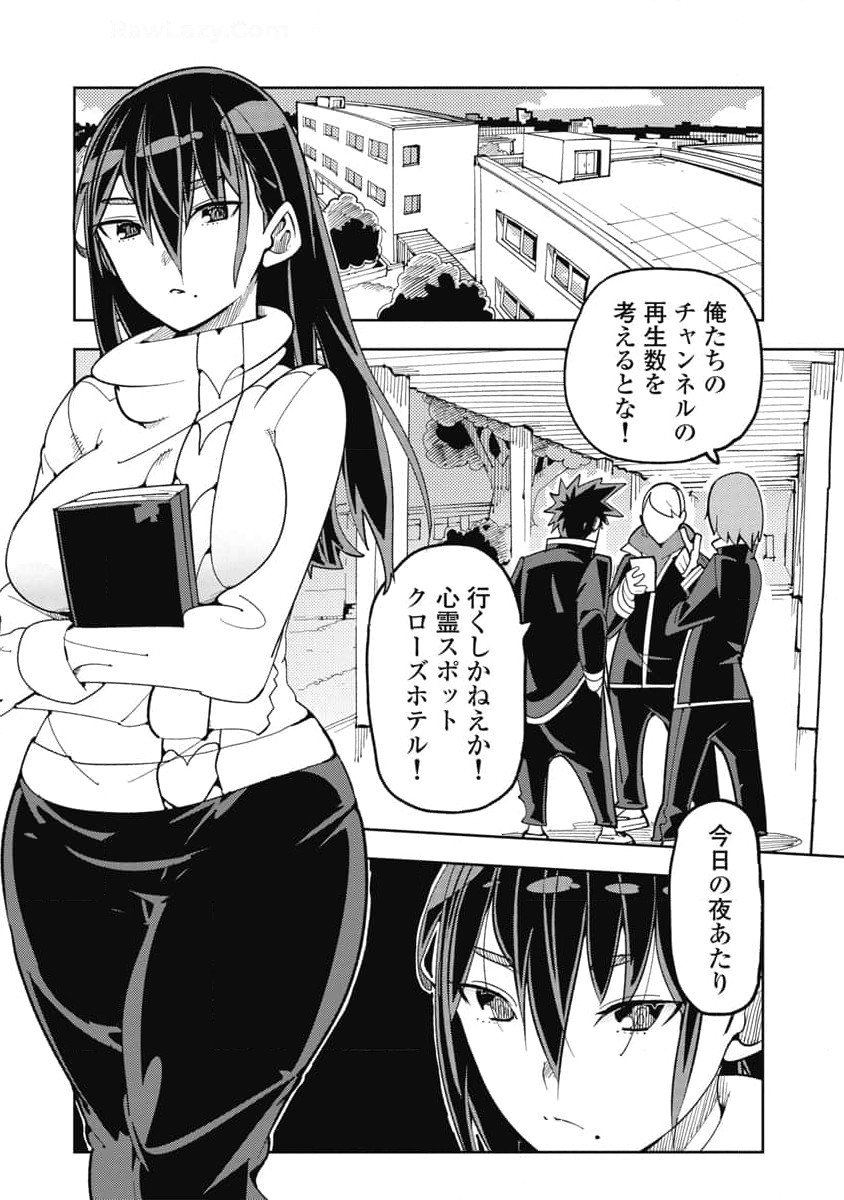 Image #168