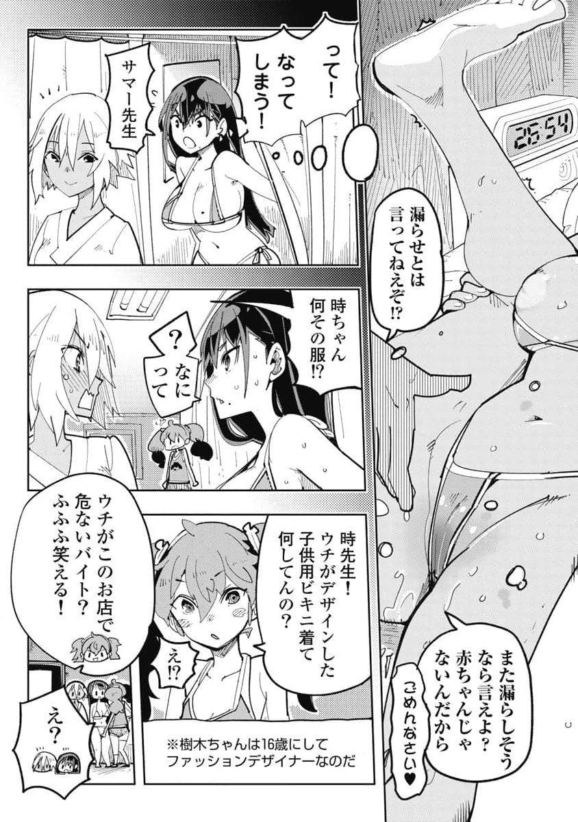 Image #17