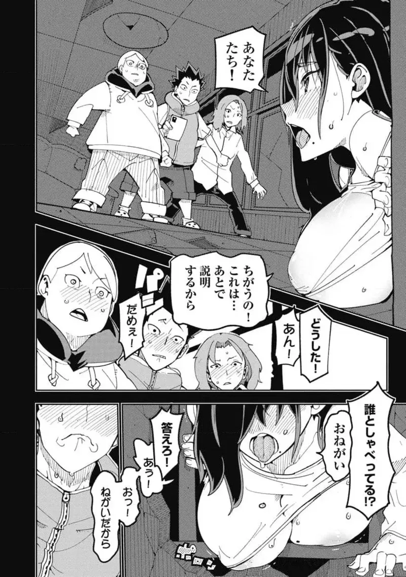 Image #176