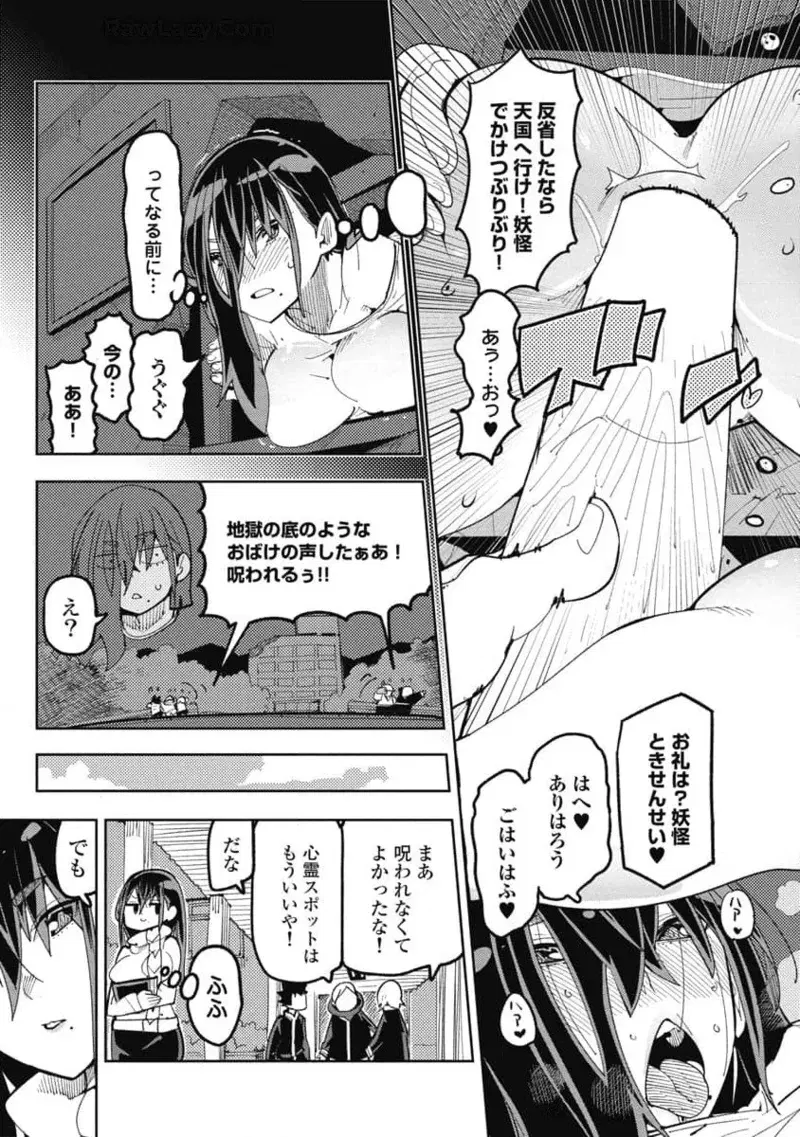 Image #179