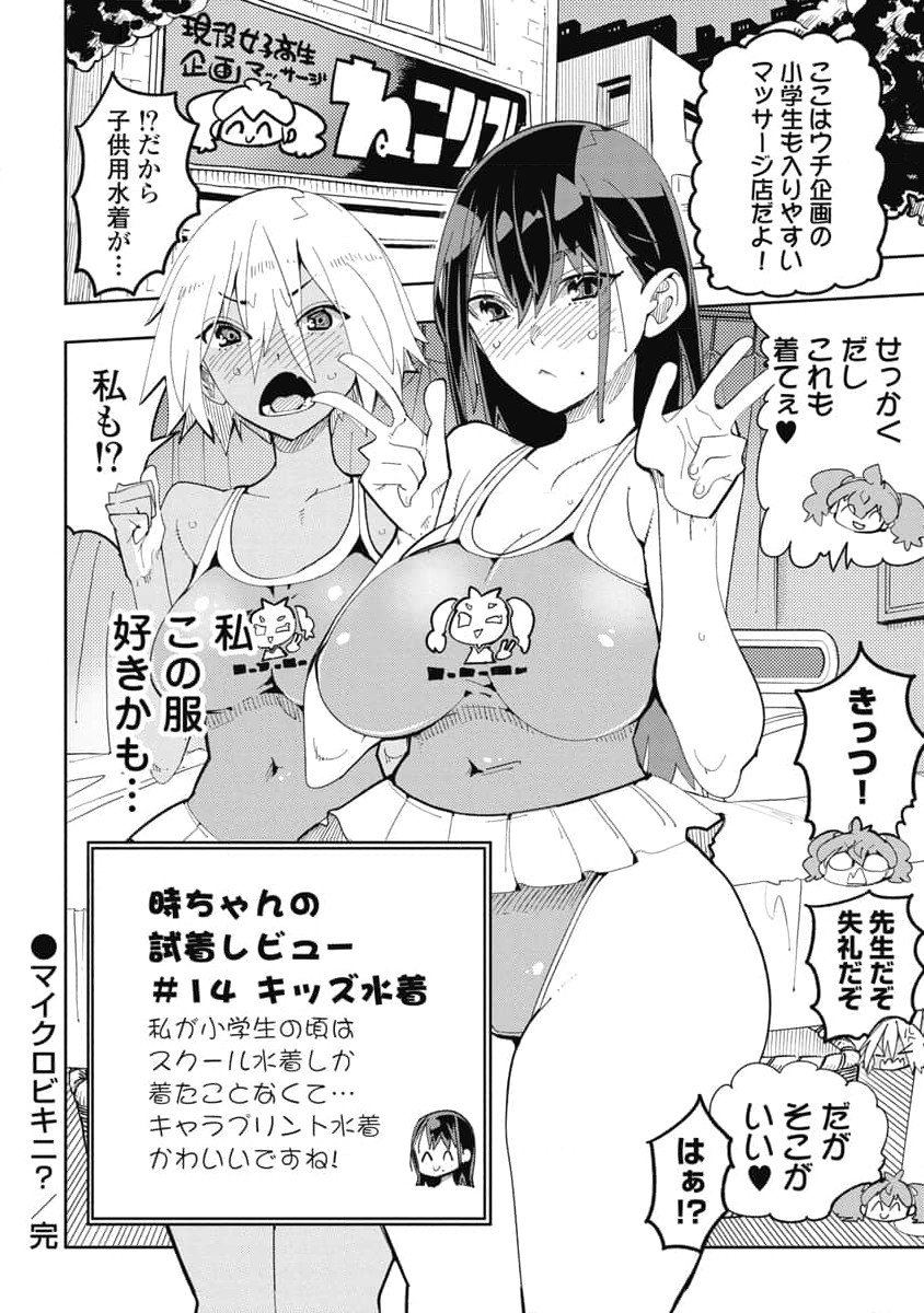 Image #18