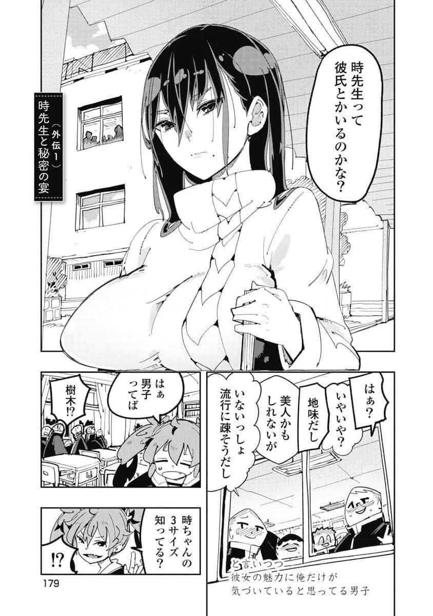 Image #181