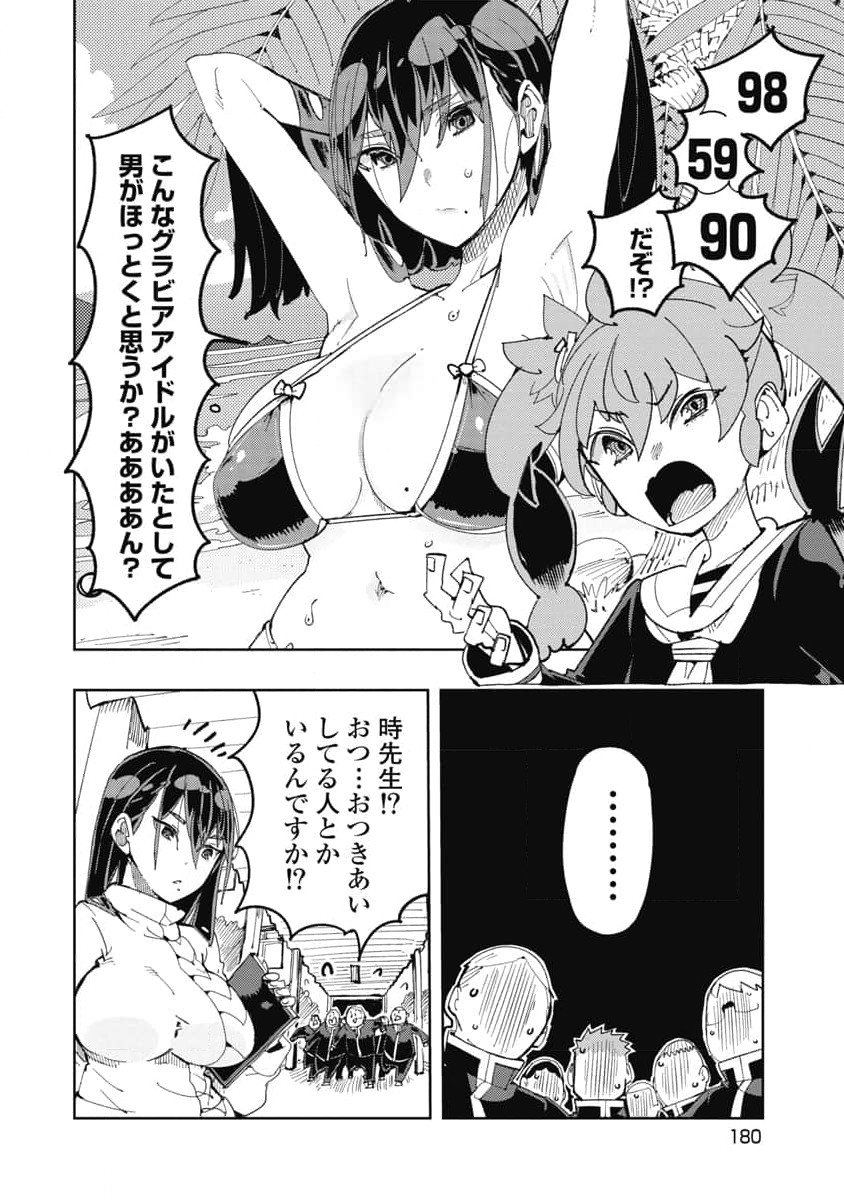 Image #182