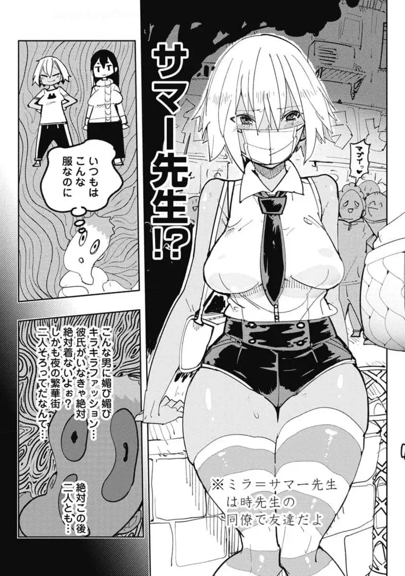 Image #185