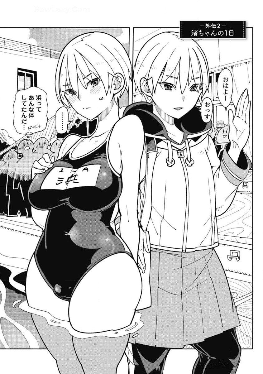 Image #189