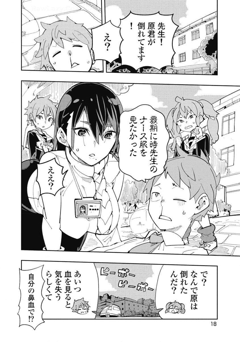 Image #20