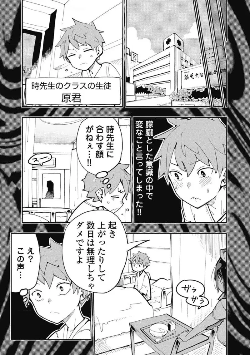 Image #21