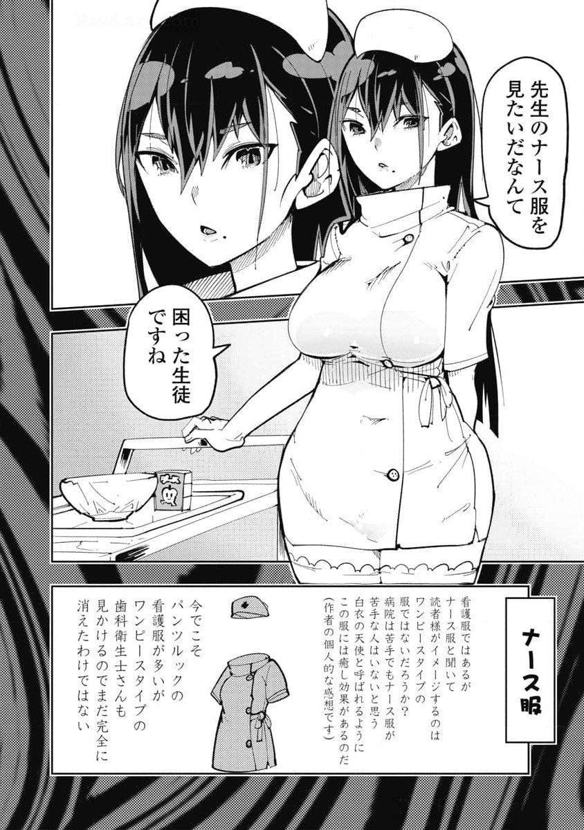 Image #22
