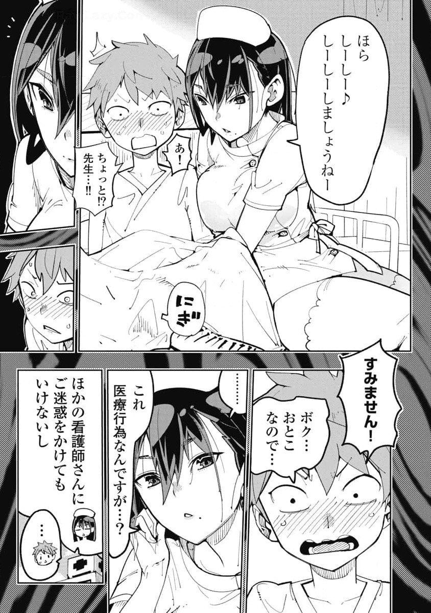Image #25