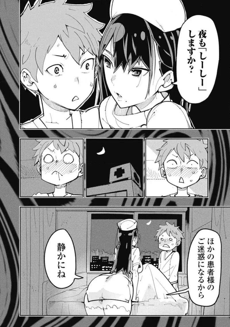 Image #26