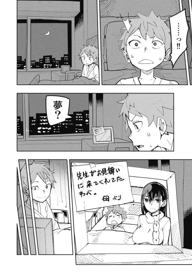 Image #30
